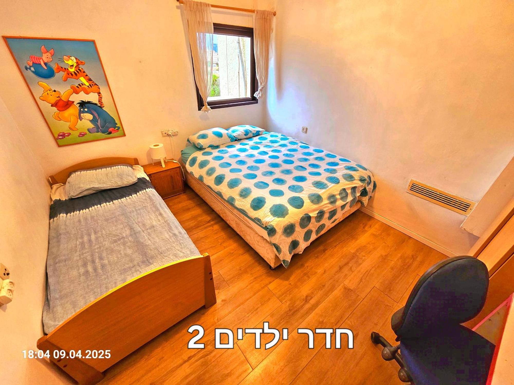 Kfar Saba View Apartment Kültér fotó
