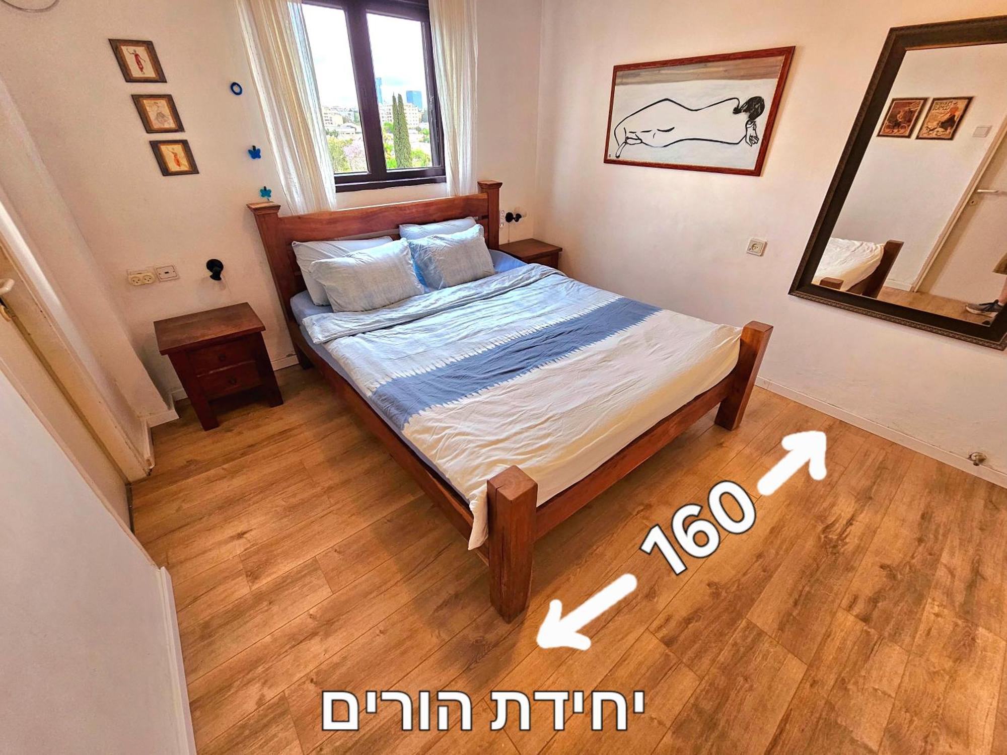 Kfar Saba View Apartment Kültér fotó